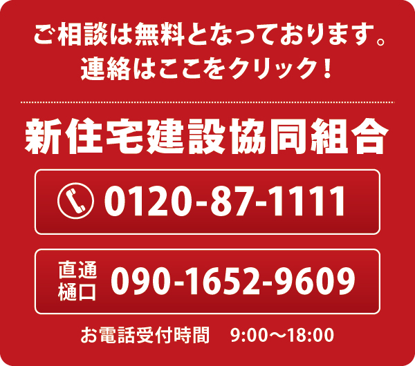 �����k�͖����ƂȂ��Ă���܂��B�A���͂������N���b�N�I