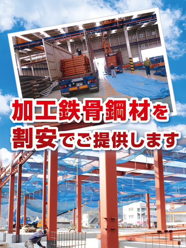 ���H�S���|�ނ������ł��񋟂��܂�