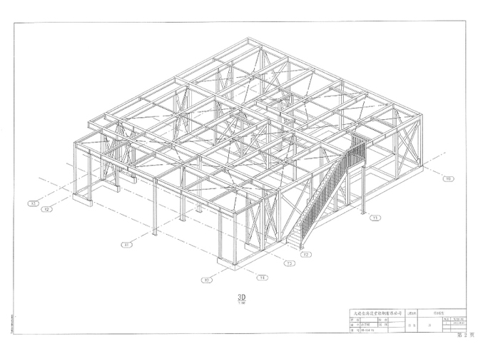 ���ݓX�܁i�t���[���}�ʁj