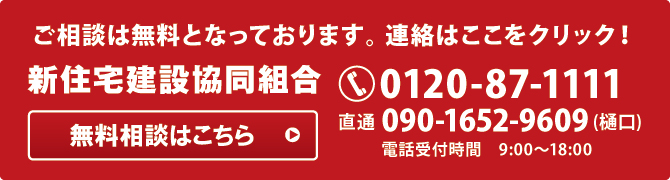 �����k�͖����ƂȂ��Ă���܂��B�A���͂������N���b�N�I